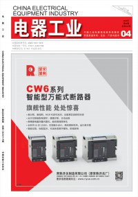 主管单位