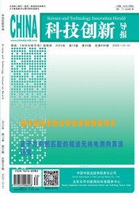 北京市科学技术研究院