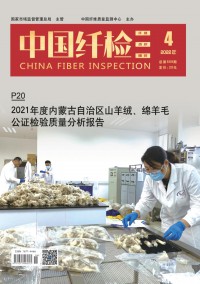 中国电器工业协会