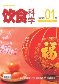 欢迎访问学术点评