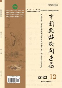 主办单位