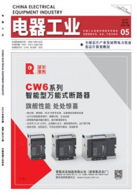 专注期刊咨询服务