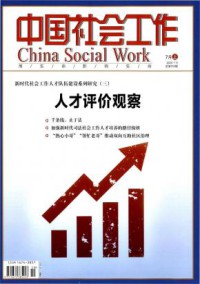 主管单位：上海市英皇体育新手怎么玩委员会