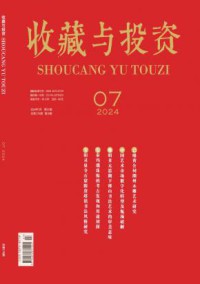 主管单位