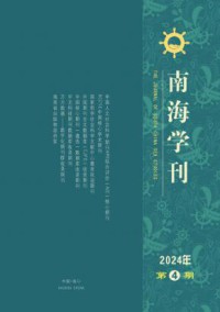 主管单位